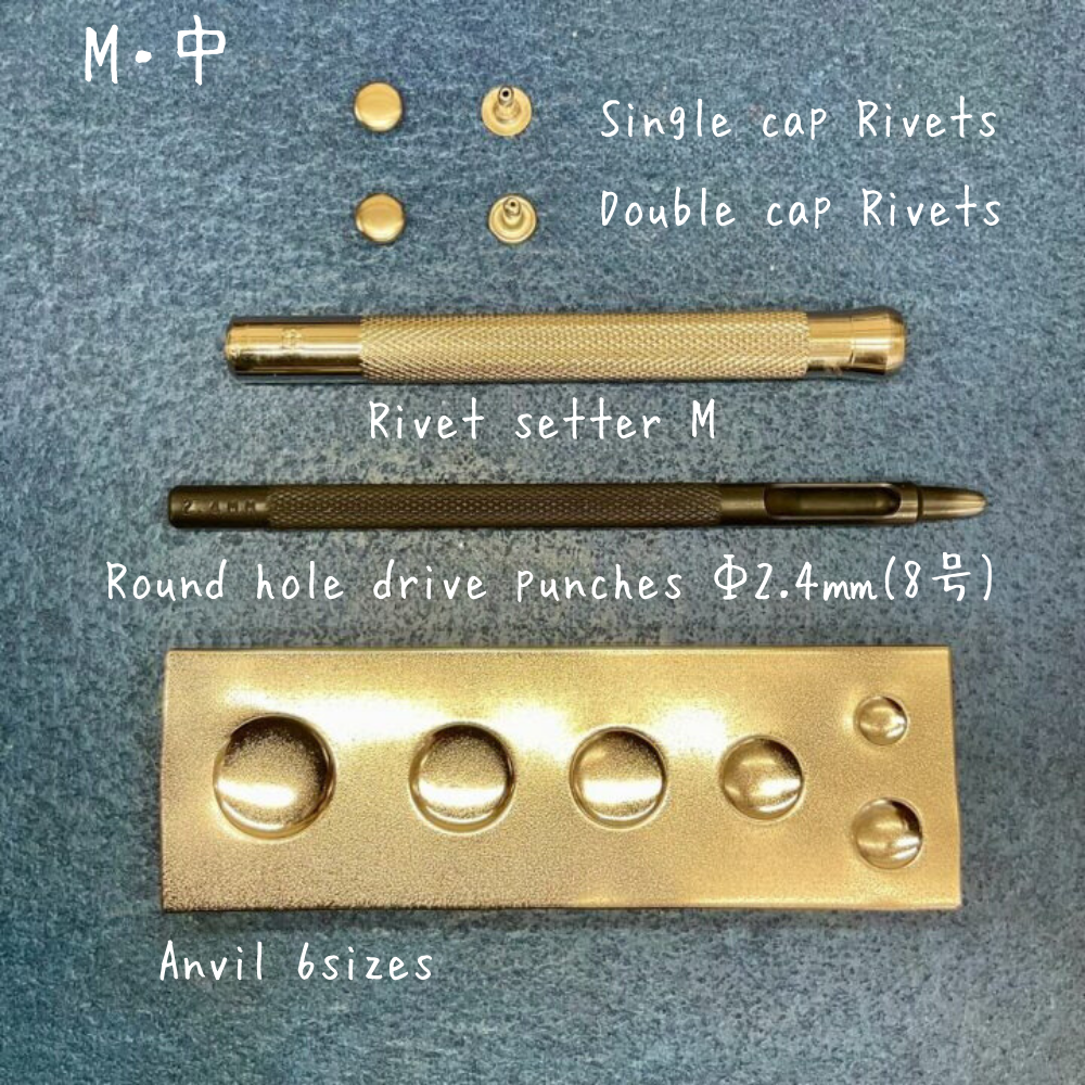 【レザークラフトツール】両面カシメ 中/M (7㎜) 30組 全4色