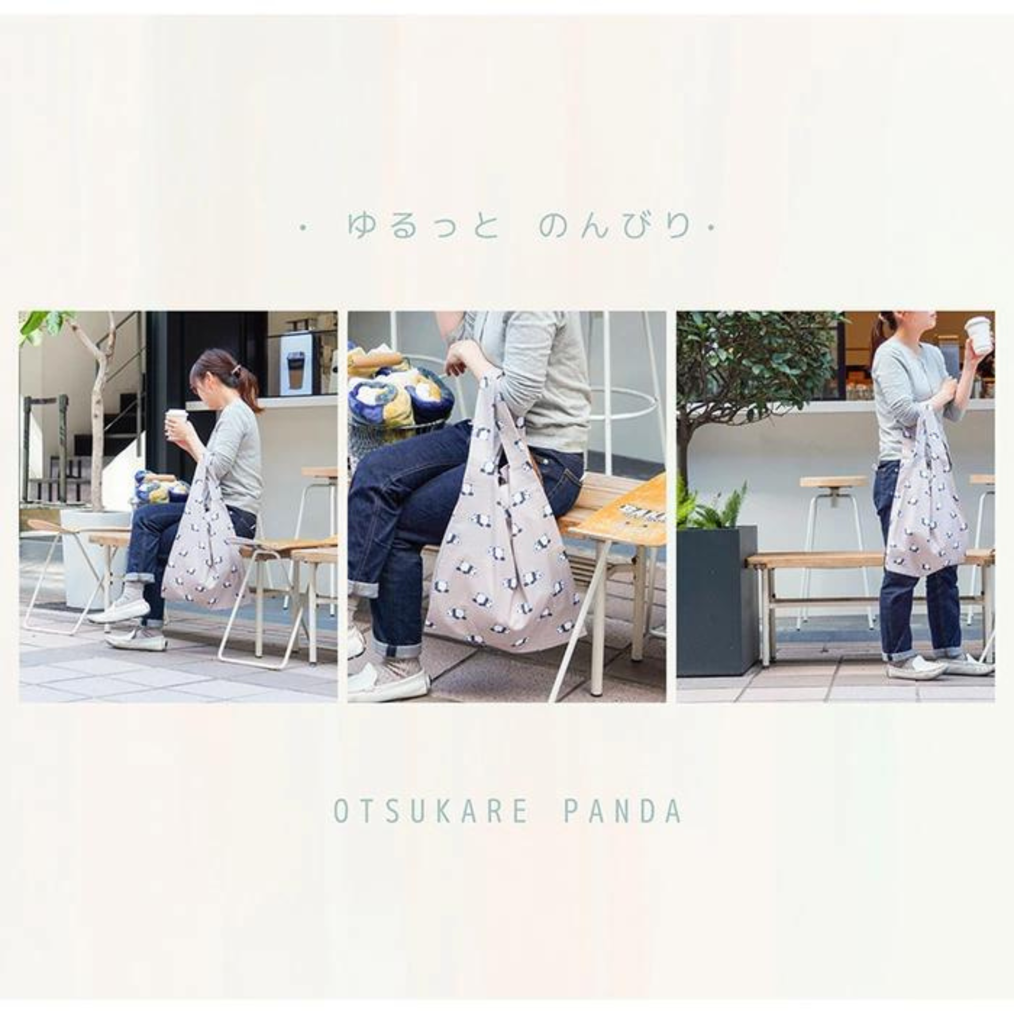 《 おつかれパンダ 》コットン100% シーチング MA-0003~0007