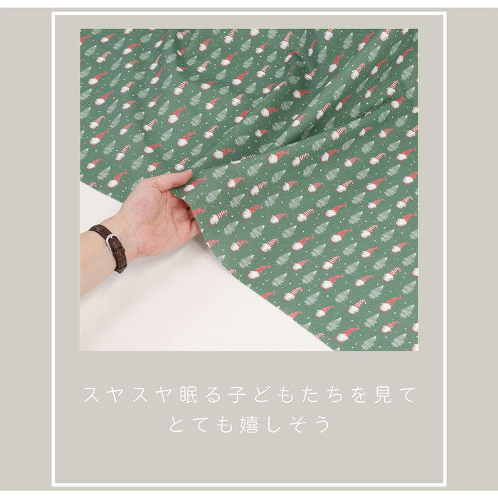《 サンタさんの願い事 》 コットン100% シーチング MA-0374~0376