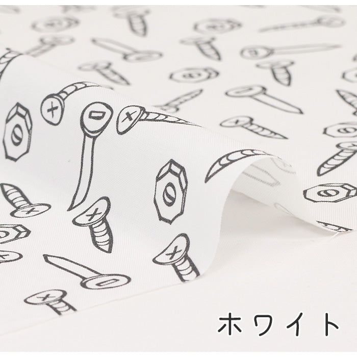 《 ねじネジ 》 コットン100% シーチング MA-0071~0072