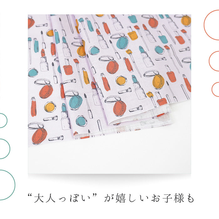 《 メイクアップコレクション1 》 コットン100% シーチング MA-0064~0069