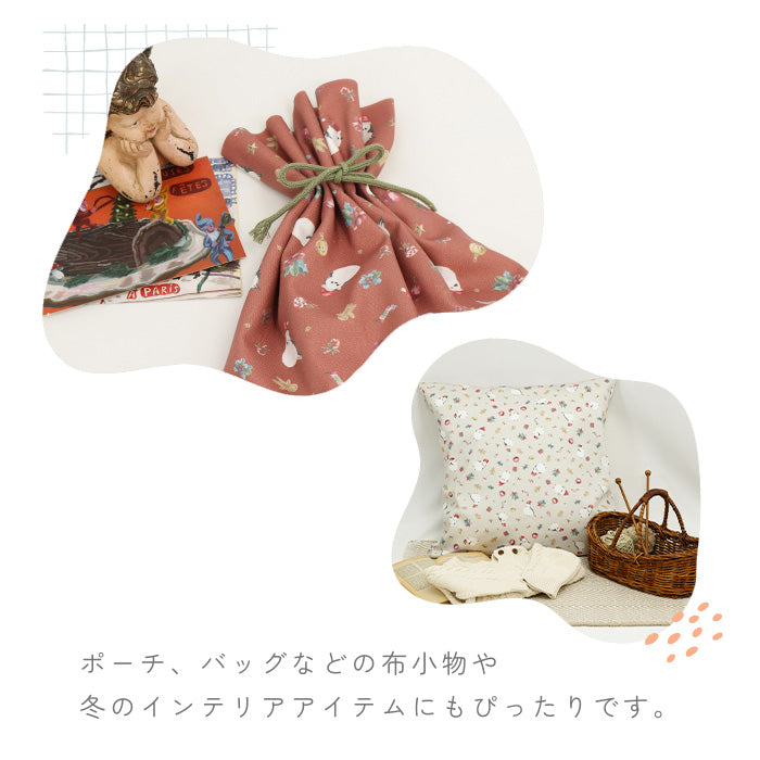 《 シマエナガ -Winter Party- 》コットン100% オックス MA-0684~0686