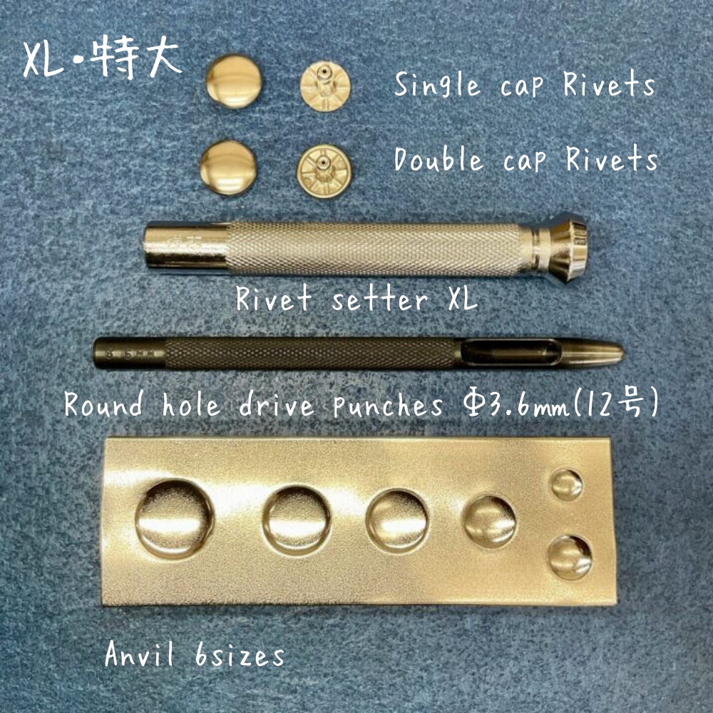 【レザークラフトツール】両面カシメ 特大/XL (12㎜) 30組 全4色