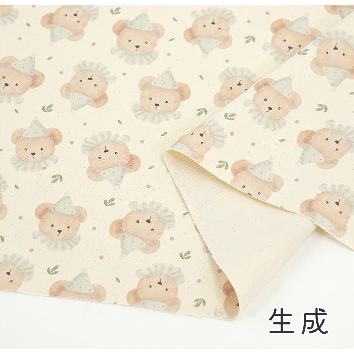 《 くまのyawn 》コットン100% オックス MA-0265~0272