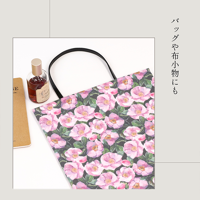 《 穏やかな朝 》コットン100% オックス MA-0398