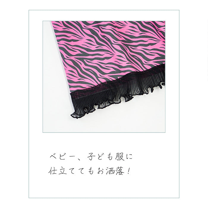 《 シマウマ柄 1 》コットン100% オックス MA-0150~0155