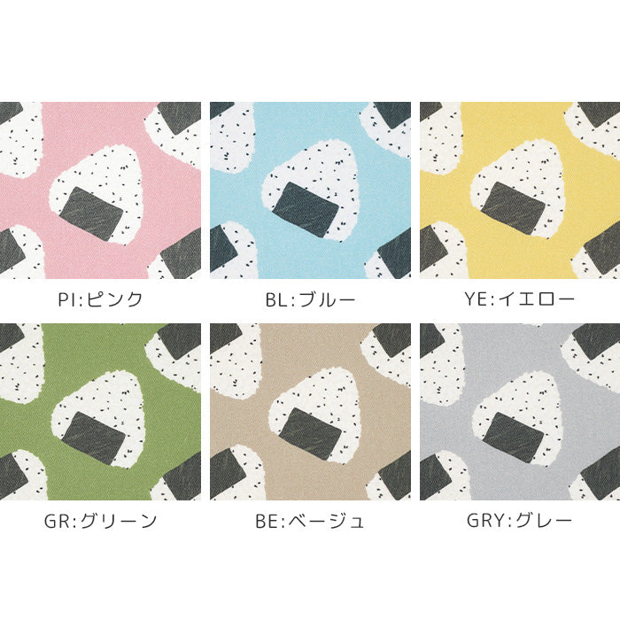 《 転がるおにぎり 》 コットン100% オックス MA-0494~0499