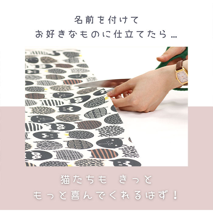 《 吾輩は…? 》コットン100% オックス MA-0314~0318