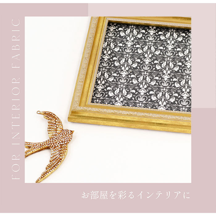 《 ダマスク柄1 》コットン100% オックス MA-0354~0360