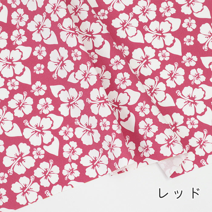 《 ハイビスカス 2 》コットン100% オックス MA-0611~0615