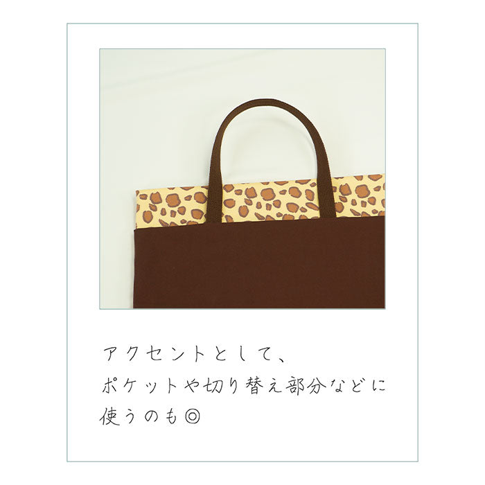 《 ヒョウ柄 》コットン100% オックス MA-0135~0137