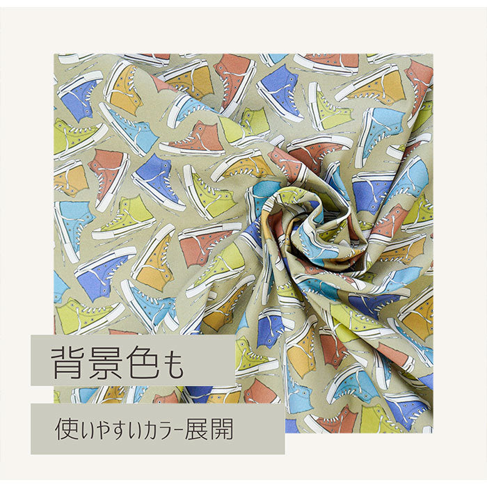 《 スニーカーコレクションⅠ 》コットン100% オックス MA-0058~0060