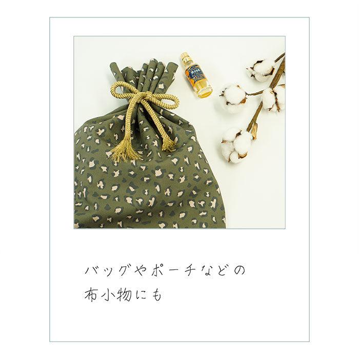 《 ヒョウ柄2 》コットン100% オックス MA-0138~0144