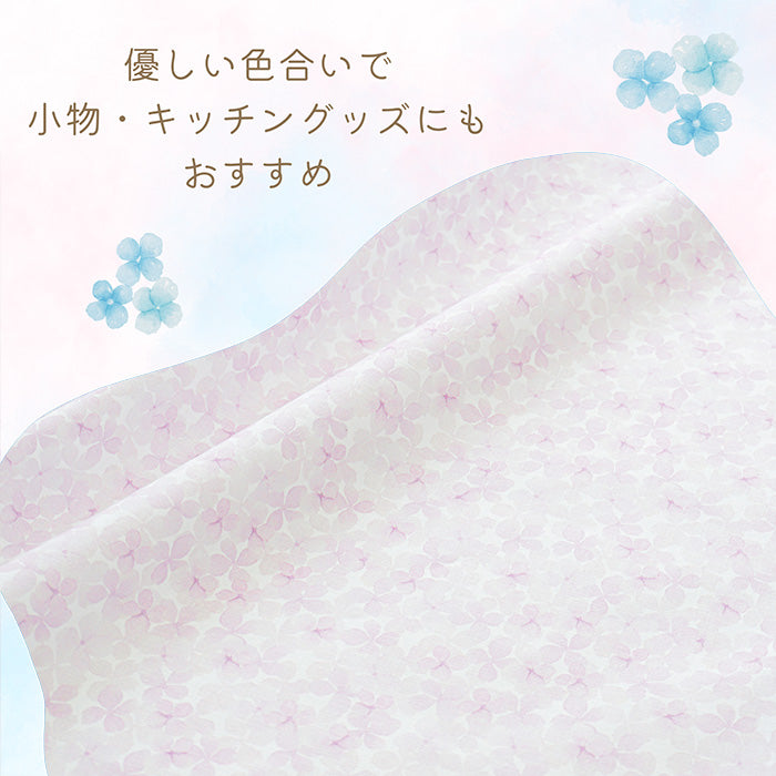 《 紫陽花 》 コットン100% シーチング MA-0073