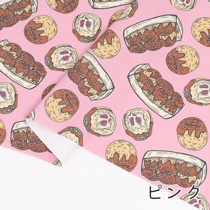 《 タコパ 》 コットン100% オックス MA-0481~0485