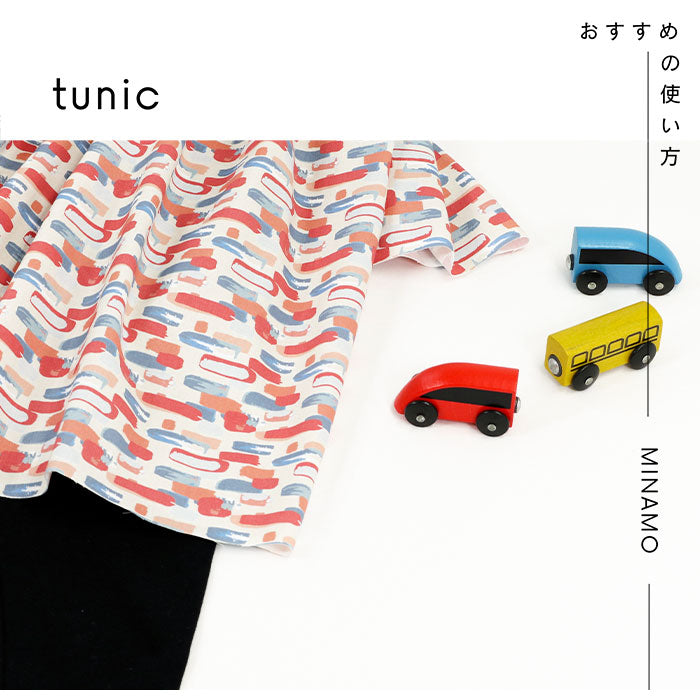 《 水面 》コットン100% シーチング MA-0364~0366