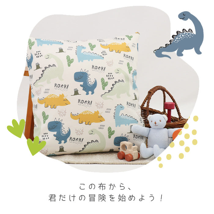 《 ちびっこダイナソー 》コットン100% オックス MA-0637~0641