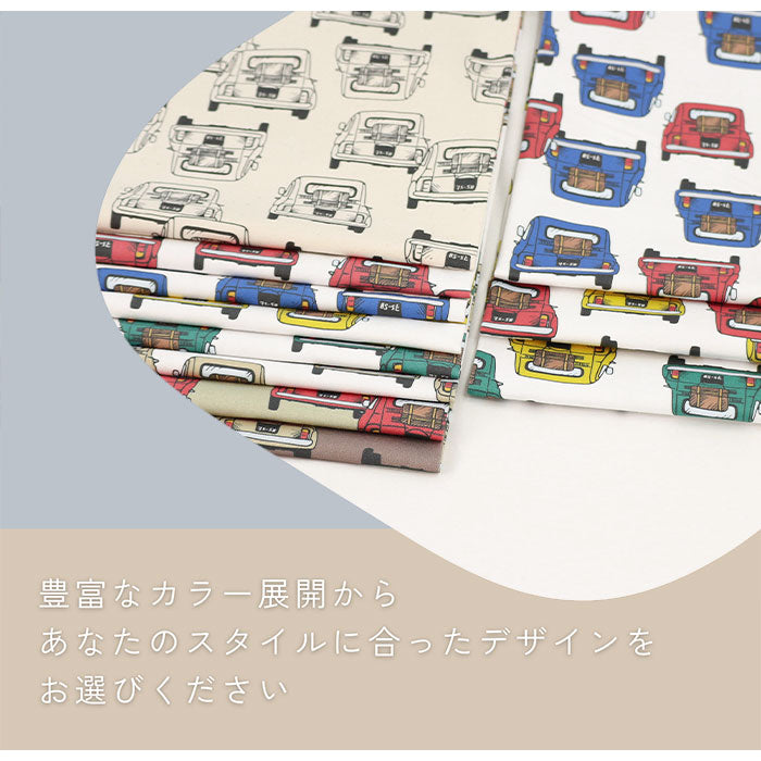 《 クラシックカーと休日 》 コットン100% オックス MA-0089~0099