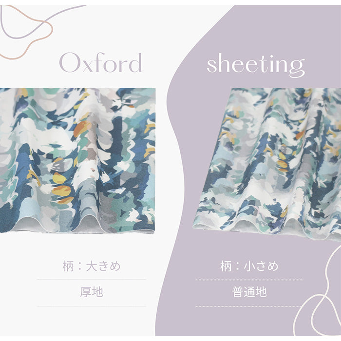 《 rainy day 》コットン100% オックス MA-0310