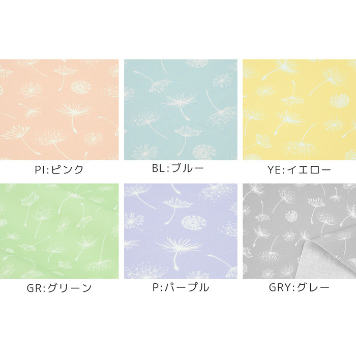 《 たんぽぽ 》コットン100% シーチング MA-0196~0201