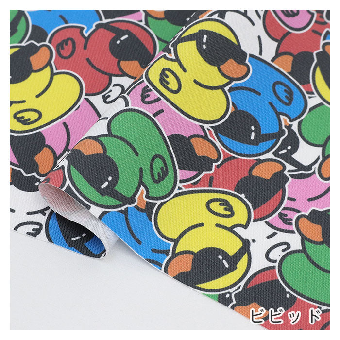 《 アヒルのBigBoss 》コットン100% オックス MA-0043・0702~0703