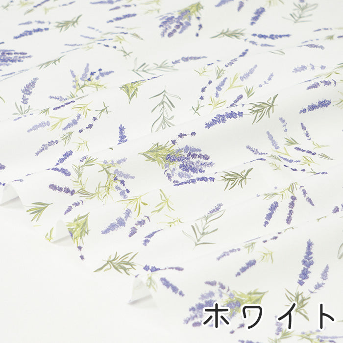 《 ラベンダー 》 コットン100% シーチング MA-0434~0438