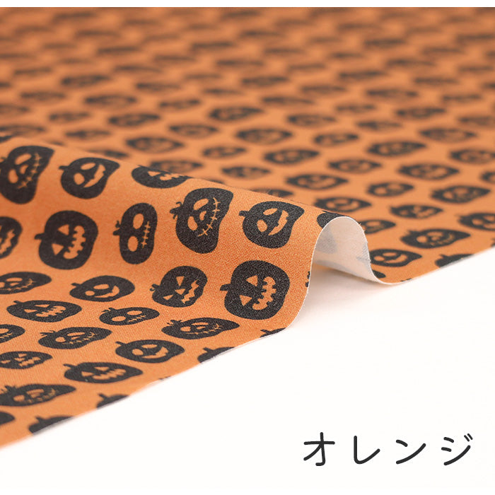 《 パンプキン 》 コットン100% シーチング MA-0337~0341