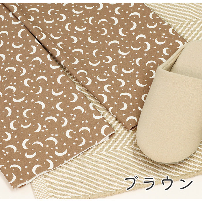 《 星と三日月 》 コットン100% シーチング MA-0383~0391