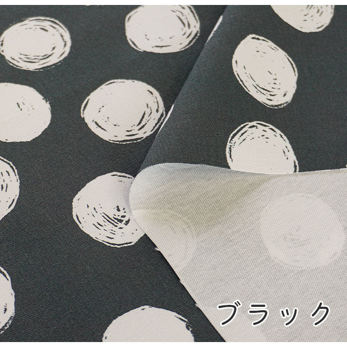 《 ユニティドット 2 》コットン100% オックス MA-0048~0056