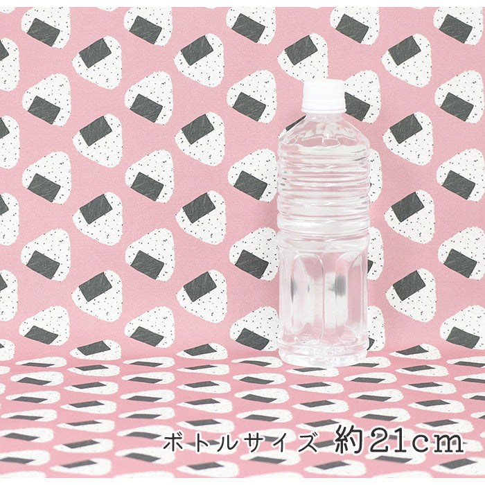 《 転がるおにぎり 》 コットン100% オックス MA-0494~0499