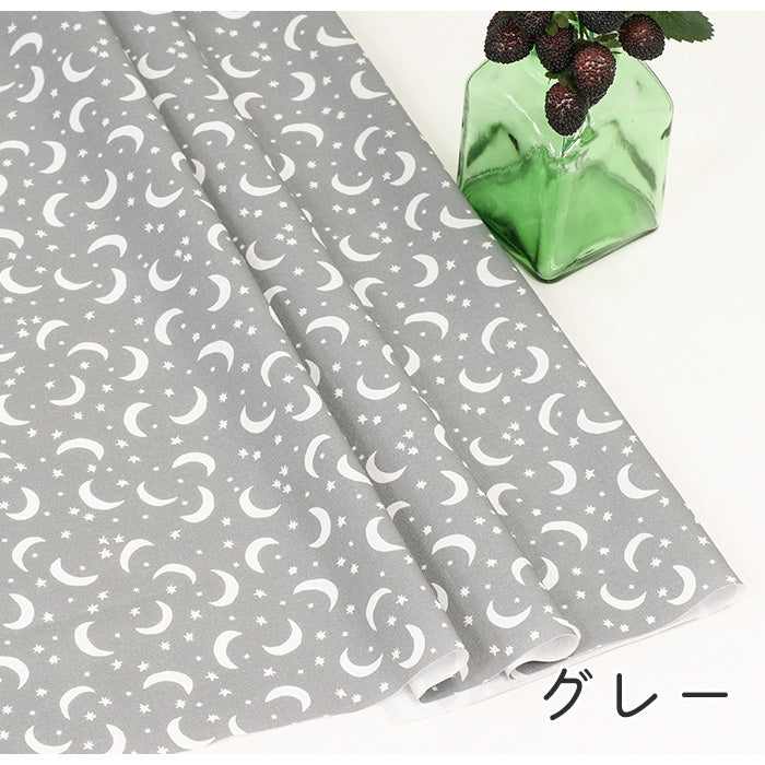 《 星と三日月 》 コットン100% シーチング MA-0383~0391
