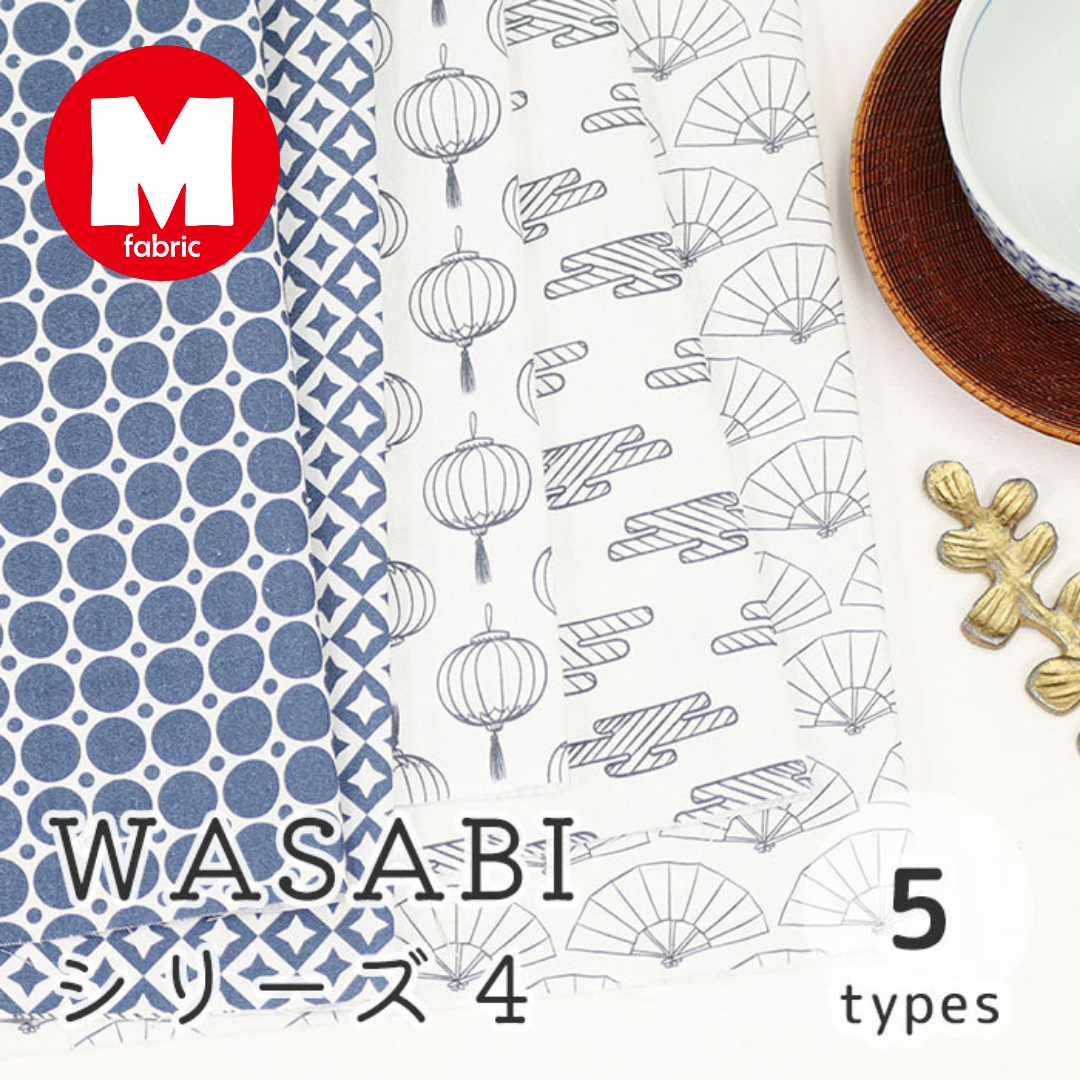 《 WASABIシリーズ4 扇 》 コットン100% シーチング MA-0230