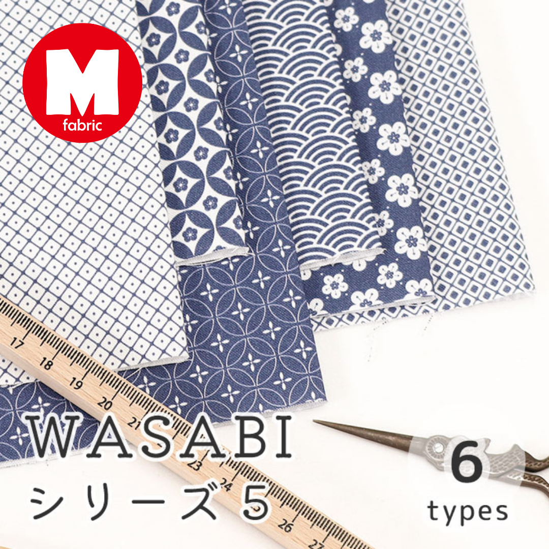 《 WASABIシリーズ5 鹿の子 》 コットン100% シーチング MA-0235