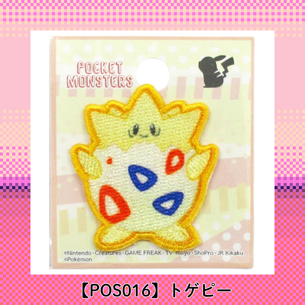 【ワッペン】Pocket Monsters ポケモン(Pokémon) シールワッペン