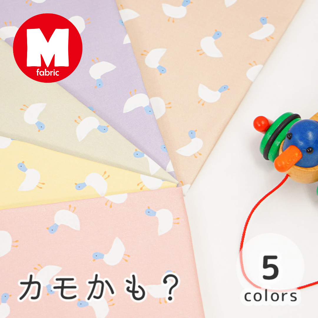 《 カモかも? 》コットン100% オックス MA-0251~0255