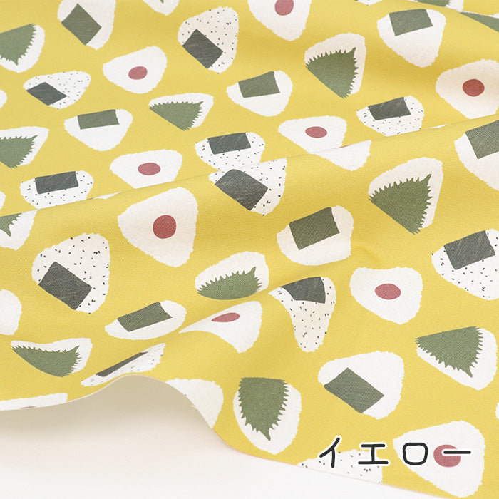 《 おにぎり屋 》 コットン100% オックス MA-0532~0536