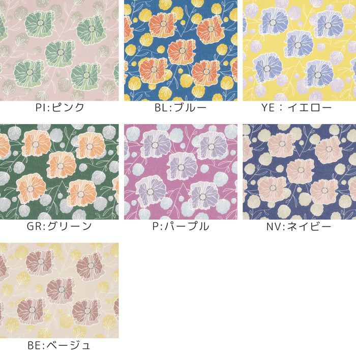 《 ヒナゲシ 》 コットン100% シーチング MA-0324~0330