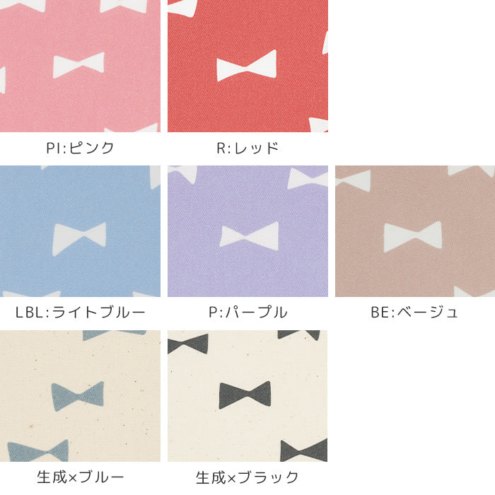 《 シンプルリボン 》コットン100% オックス MA-0750~MA-0756