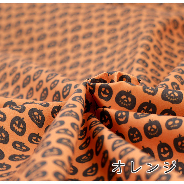 《 パンプキン 》 コットン100% シーチング MA-0337~0341