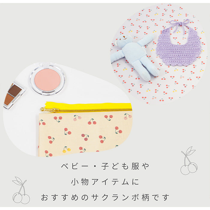 《 チェリー 》 コットン100% シーチング MA-0261~0264