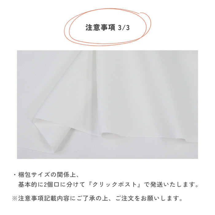 【訳あり】ハギレ オックス 約1.2kg 約110cm巾×約140cm~150cm 4枚セット