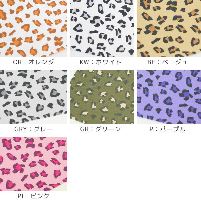 《 ヒョウ柄2 》コットン100% オックス MA-0138~0144