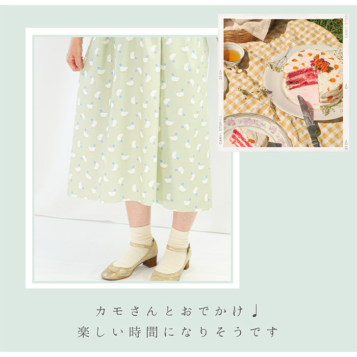 《 カモかも? 》コットン100% オックス MA-0251~0255