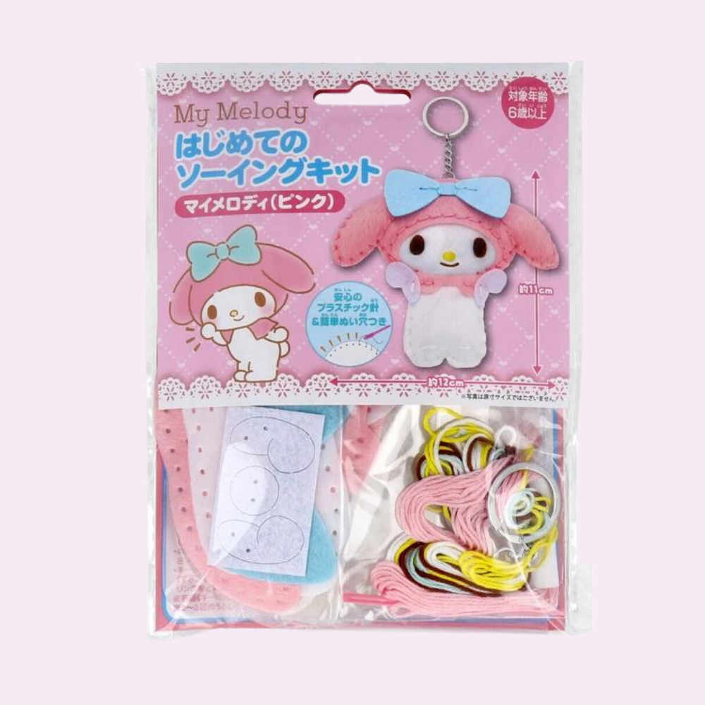 【はじめてのソーイングキット】サンリオ Sanrio