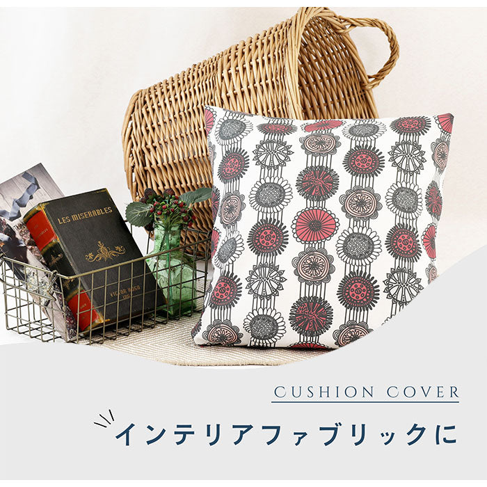 《 aurinko 2 》コットン100% オックス MA-0302~0306