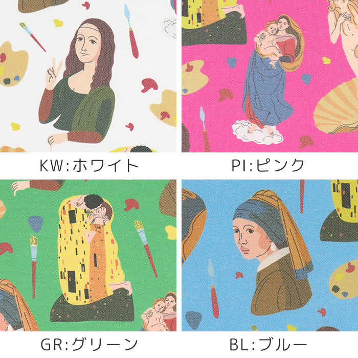 《 夜の美術館 》コットン100% オックス MA-0519~0522