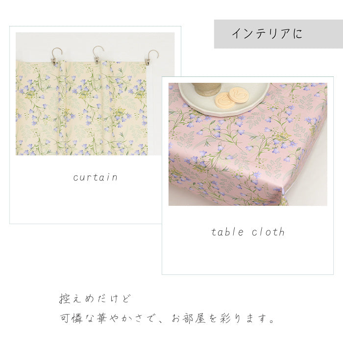 《 ききょう 》 コットン100% シーチング MA-0526~0529