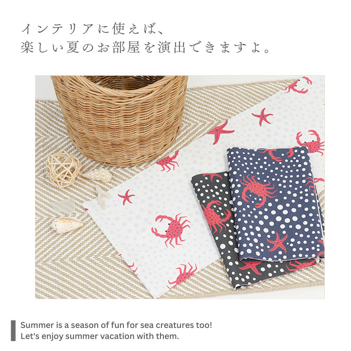 《 カニとバカンス 》 コットン100% シーチング MA-0516~0518