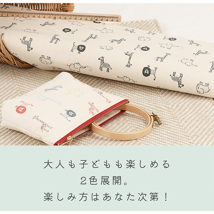 《 あにまるず 》コットン100% オックス MA-0273~0274