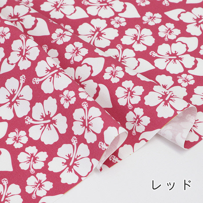 《 ハイビスカス 2 》コットン100% オックス MA-0611~0615